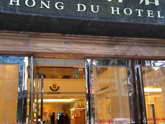 Hongdu Hotel 3/39