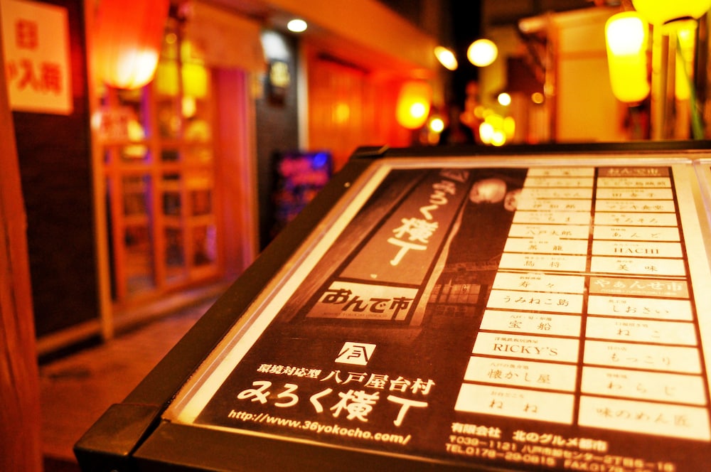 City Park Hotel Hachinohe 19/36