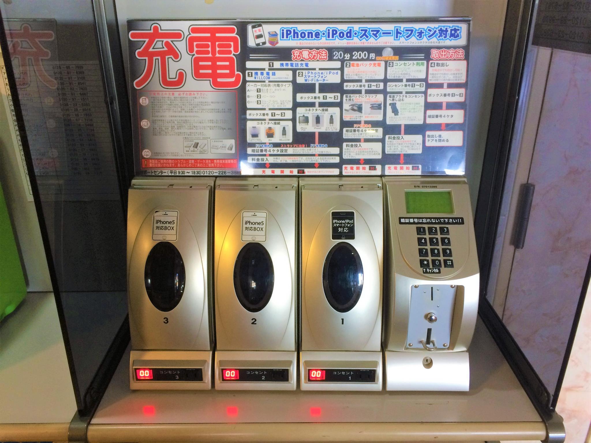 Saku Ichimanri Onsen Hotel 12/83