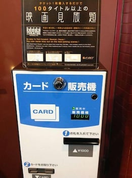 Hotel Livemax BUDGET Fuchu Annex 6/51