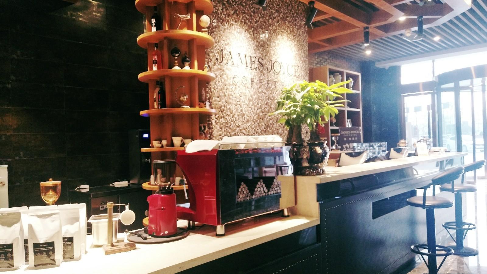 James Joyce Coffetel Nanchong Yinghua South Road Qixiang Park، Nanchong 21/44