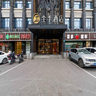 Hi Inn Shanghai Hongqiao Railway Station 24/30