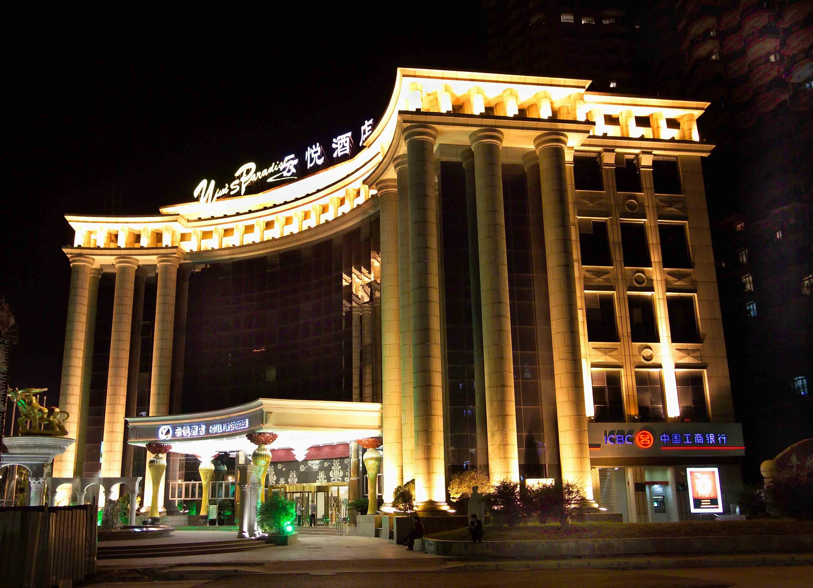 Mercure Shanghai Yu Garden On The Bund in SHANGHAI