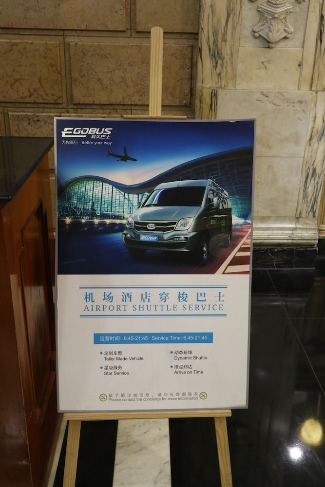 Jin Jiang Pacific Hotel Shanghai 5/49