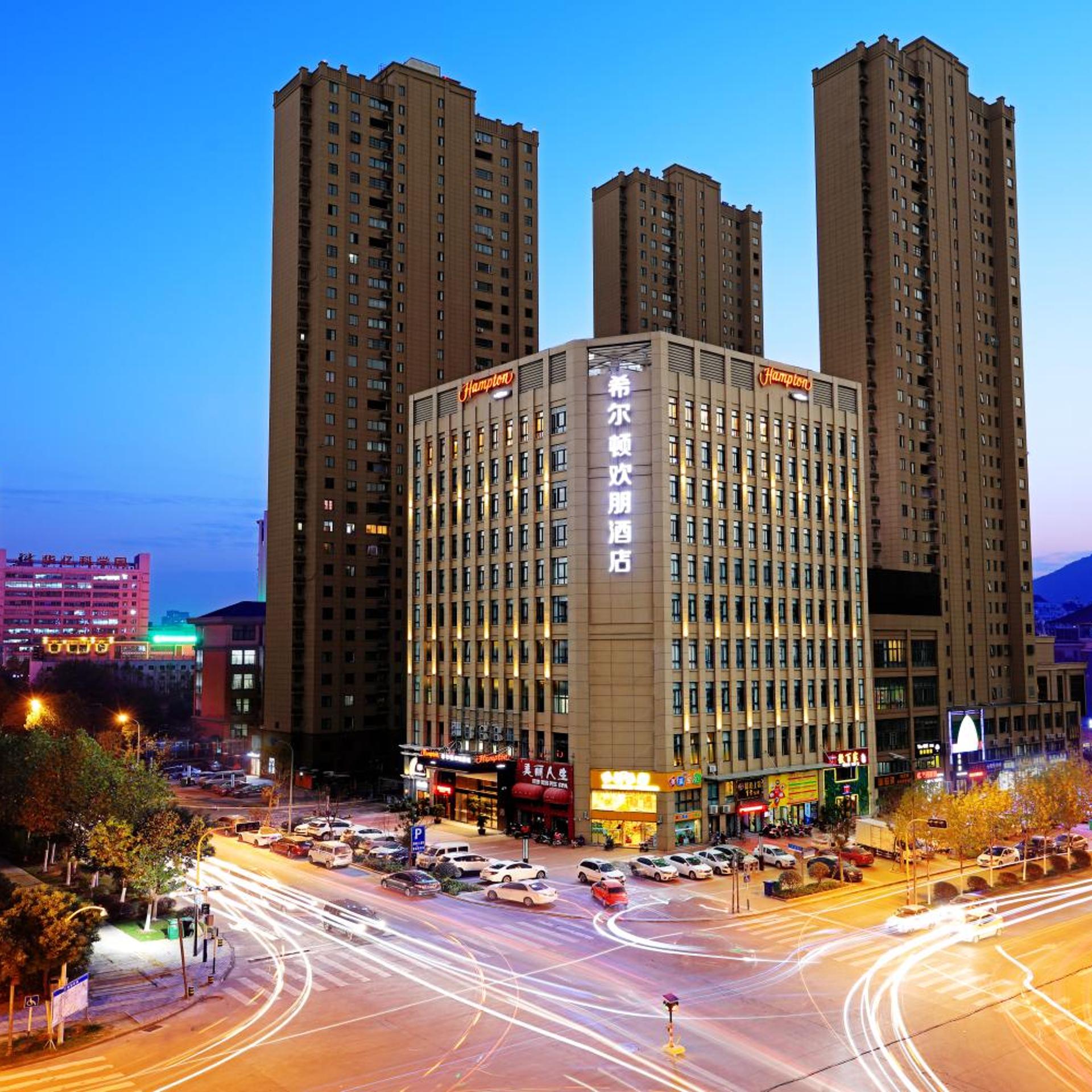 Hampton by Hilton Hefei Hi-Tech Zone 3/52
