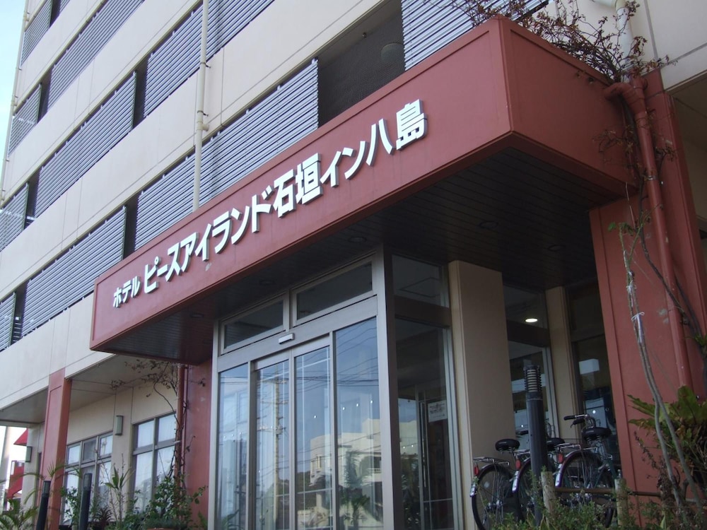 Hotel Peace Island Ishigaki In Yashima 2/46