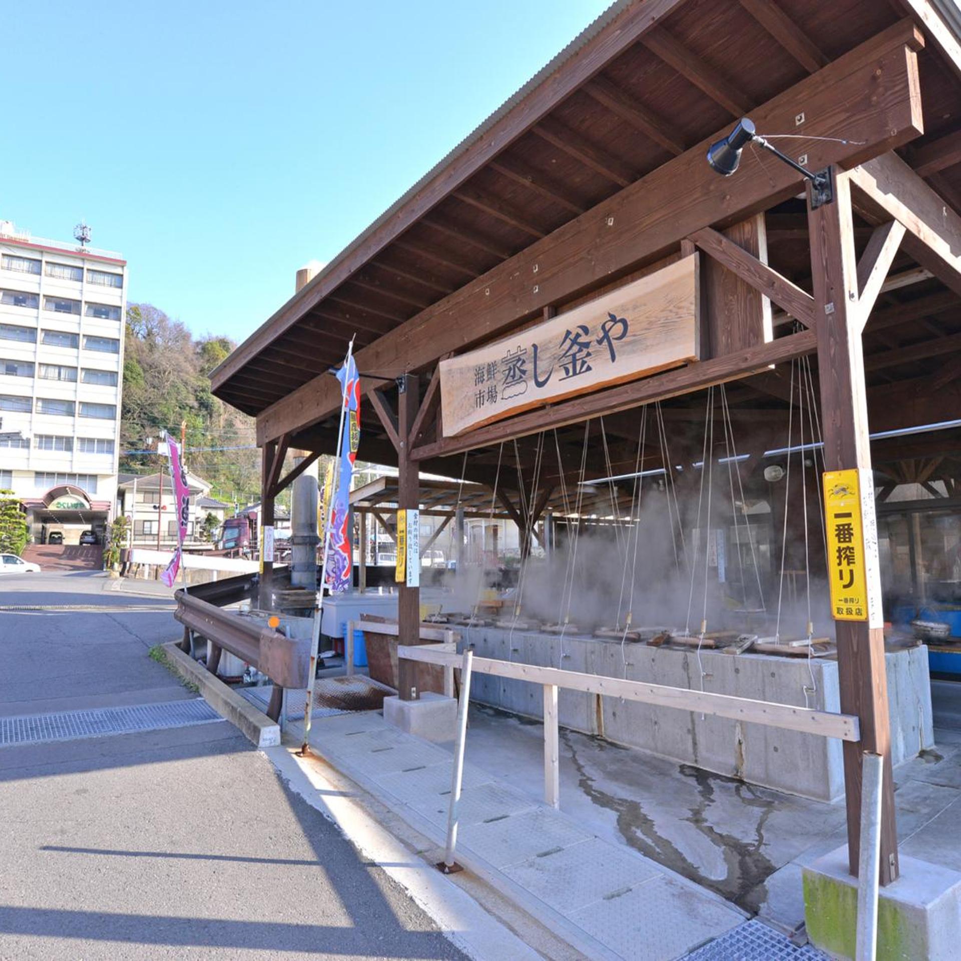 Yuyado Steam House 45/48