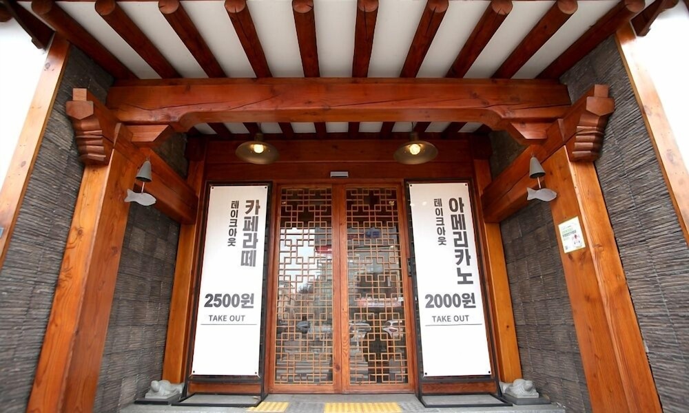 Jeonju Hanok Taejogung Hotel 5/53