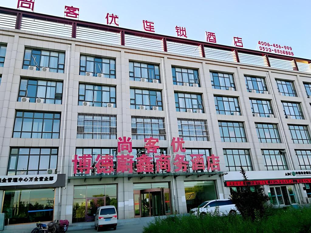 Thank Inn Hotel Hebei Zhangjiakou Wanquan County Kongjiazhuang Bus Station 3/29