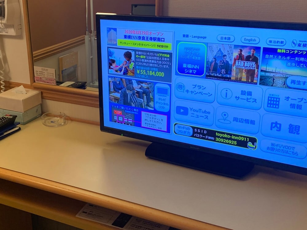 Toyoko Inn Kyoto Biwako Otsu photo5