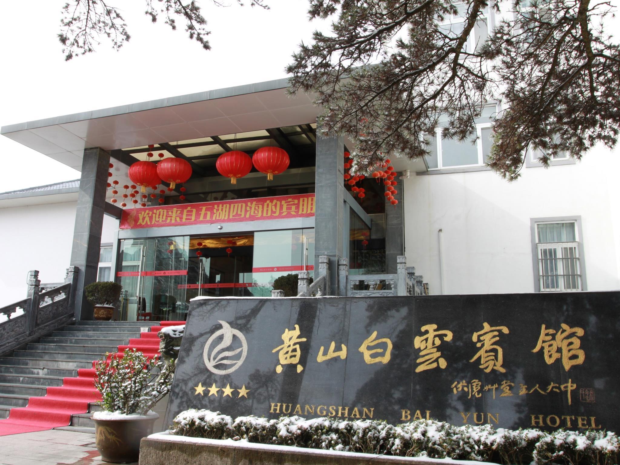 Huangshan Bai Yun Hotel 2/43