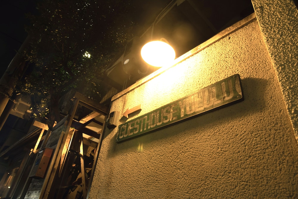Guesthouse YULULU 29/45