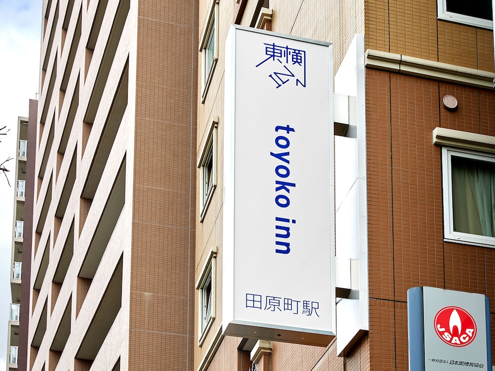 Toyoko Inn Tokyo Ueno Tawaramachi-eki 7/61