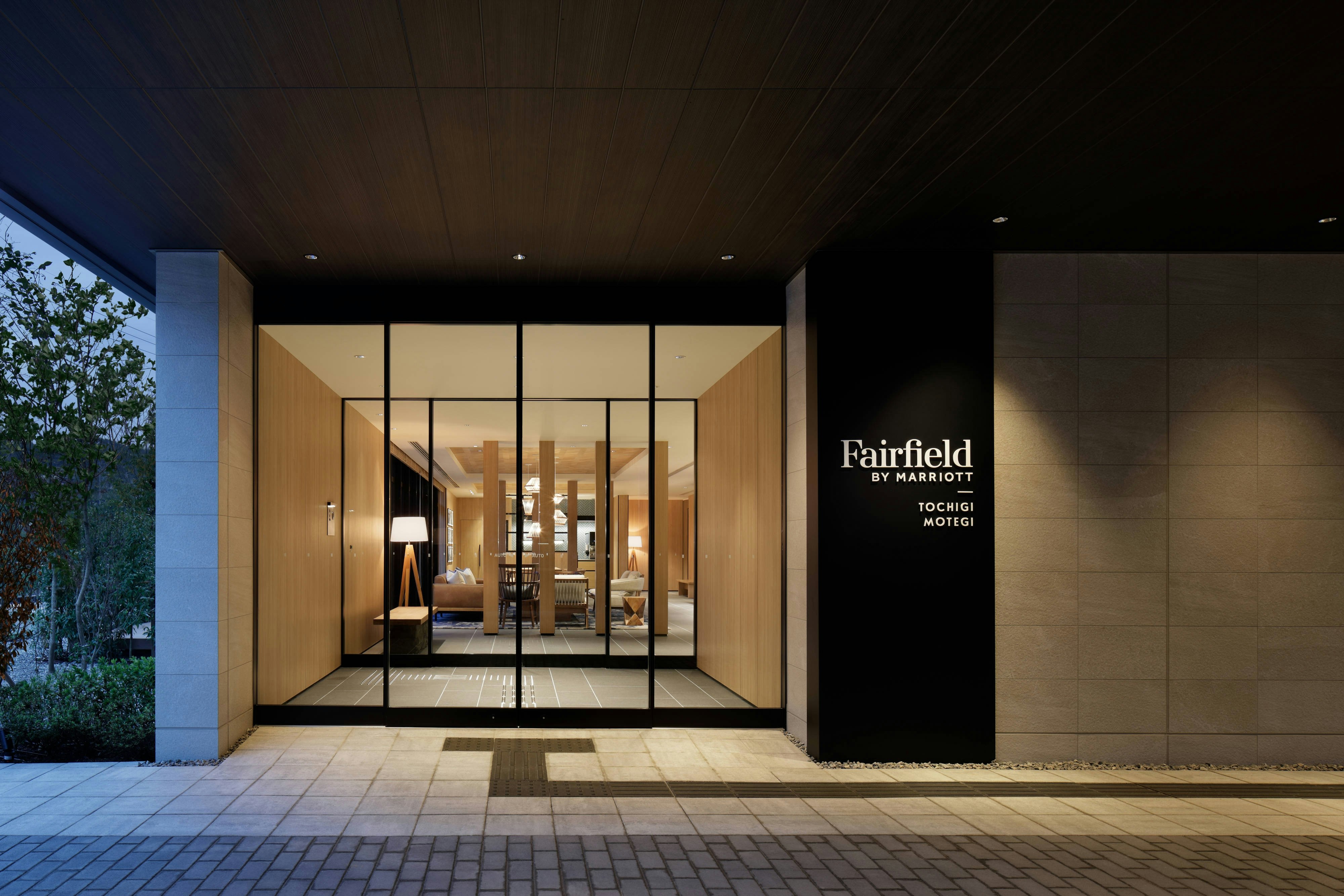 Fairfield by Marriott Tochigi Motegi 2/5
