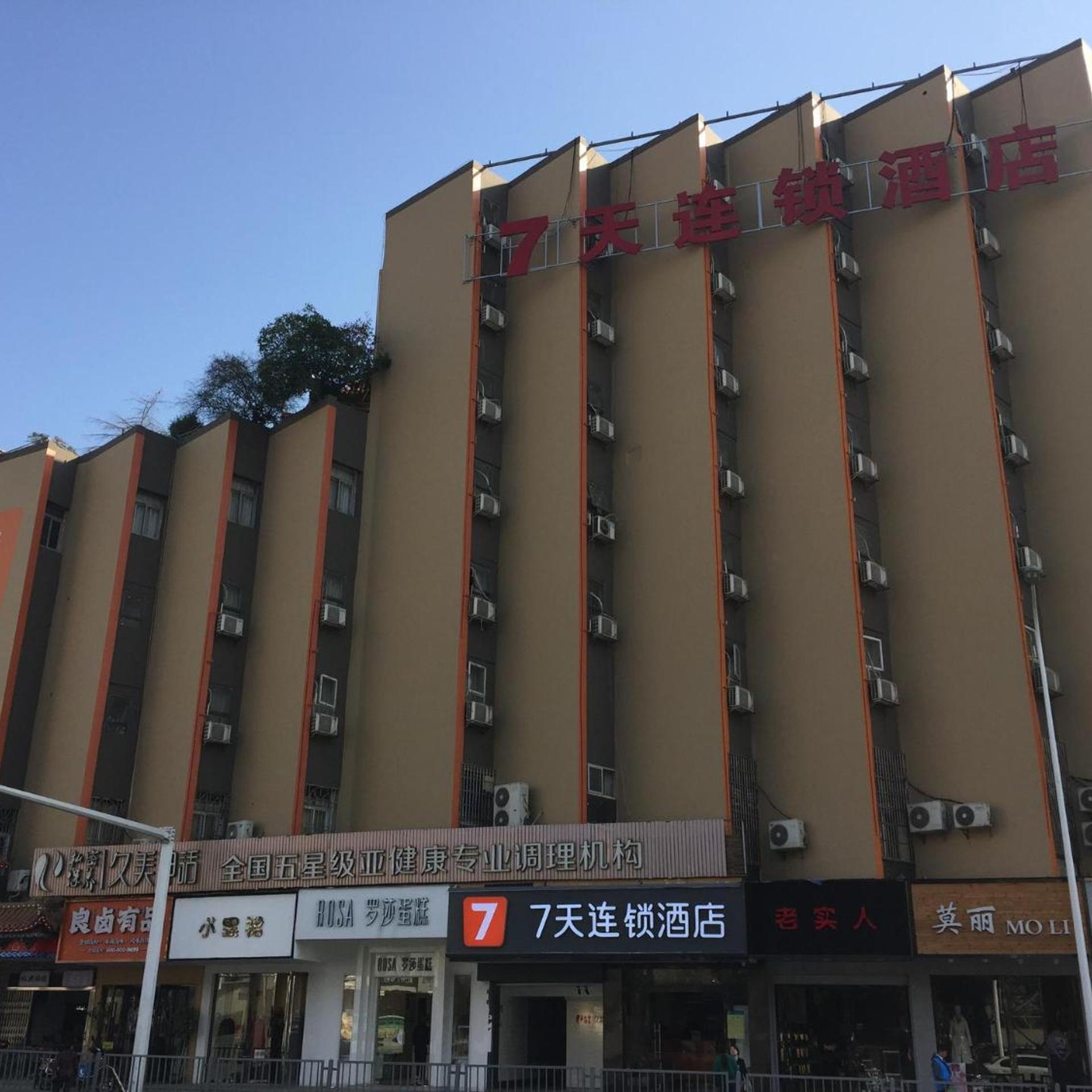 7 Days Inn (Changsha Yinpenling Liugoulong Metro Station) 2/44