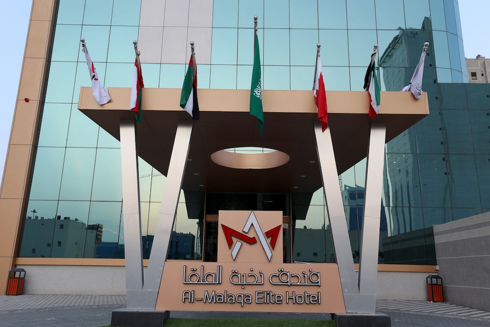 Al Malqa Elite酒店(Al Malqa Elite Hotel) 图片1
