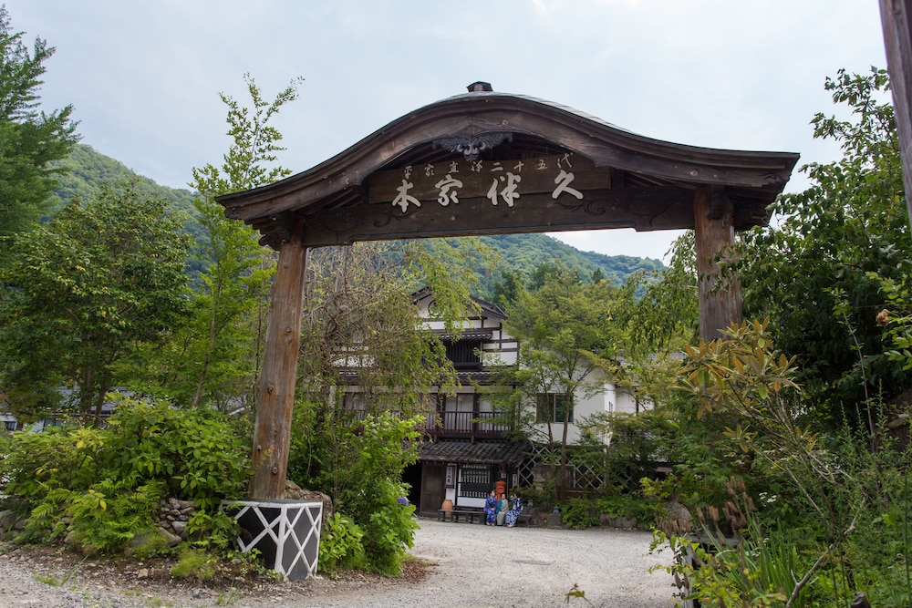 Honke Bankyu in NIKKO