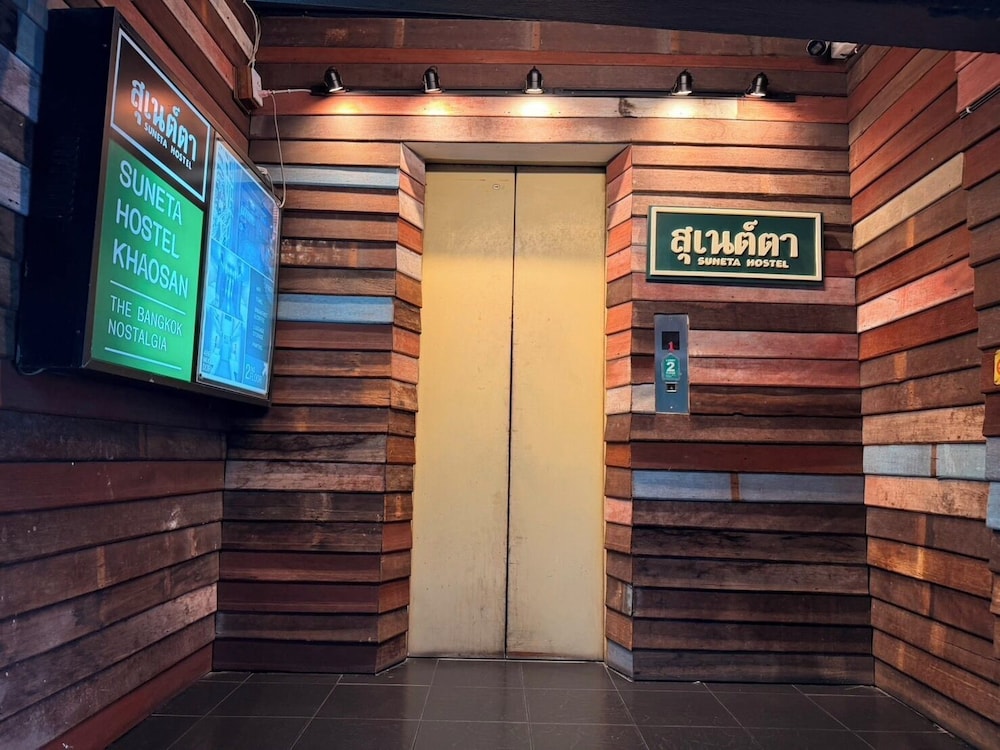 SUNETA HOSTEL KHAOSAN 47/72