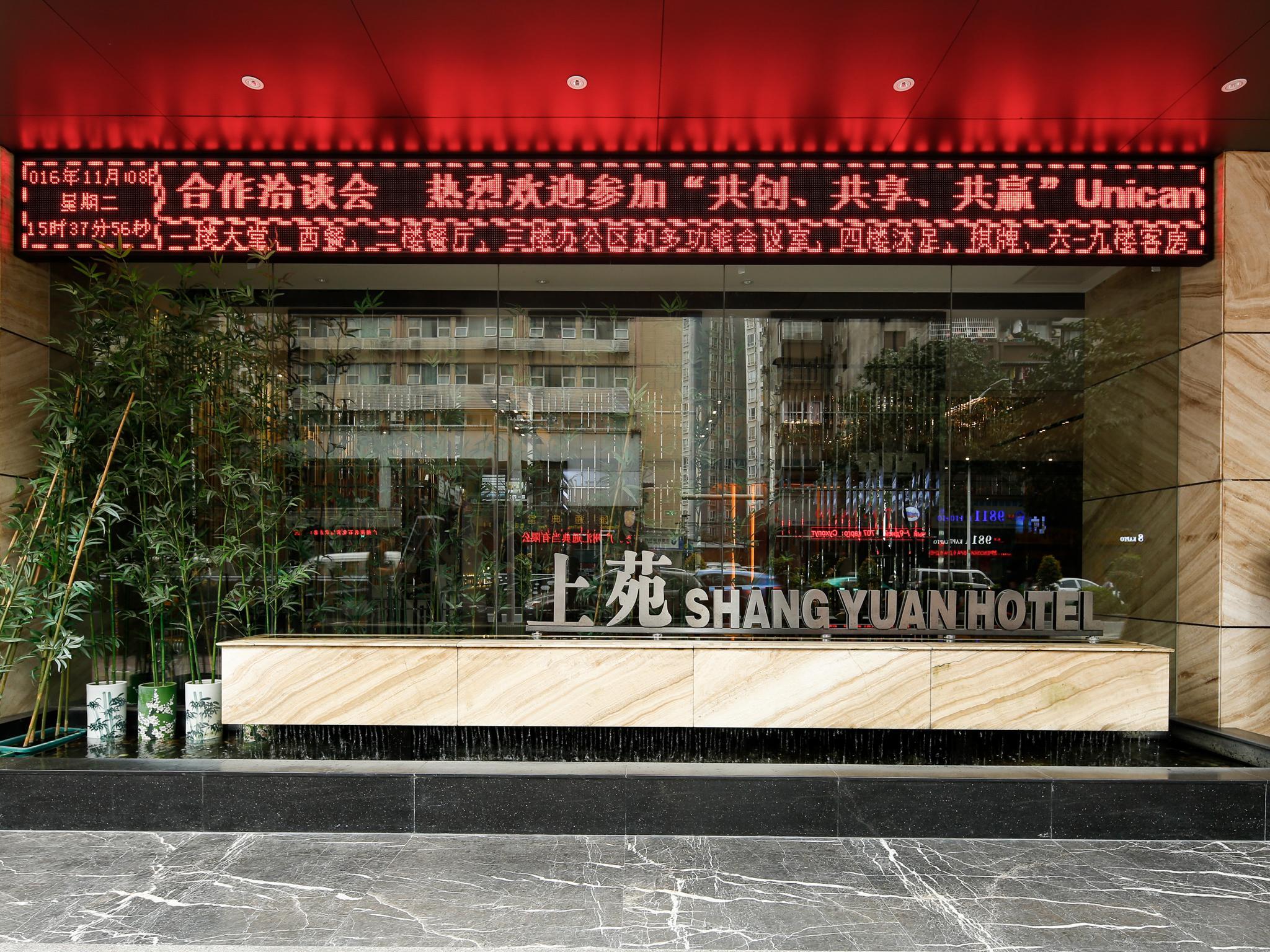 Shangyuan Shimao Grand Hotel 2/26