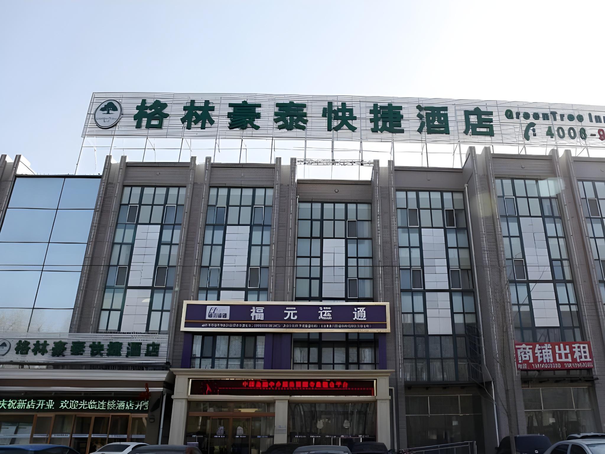 GreenTree Inn Beijing Changyang Town Jiazhou Shuijun Express Hotel in BEIJING