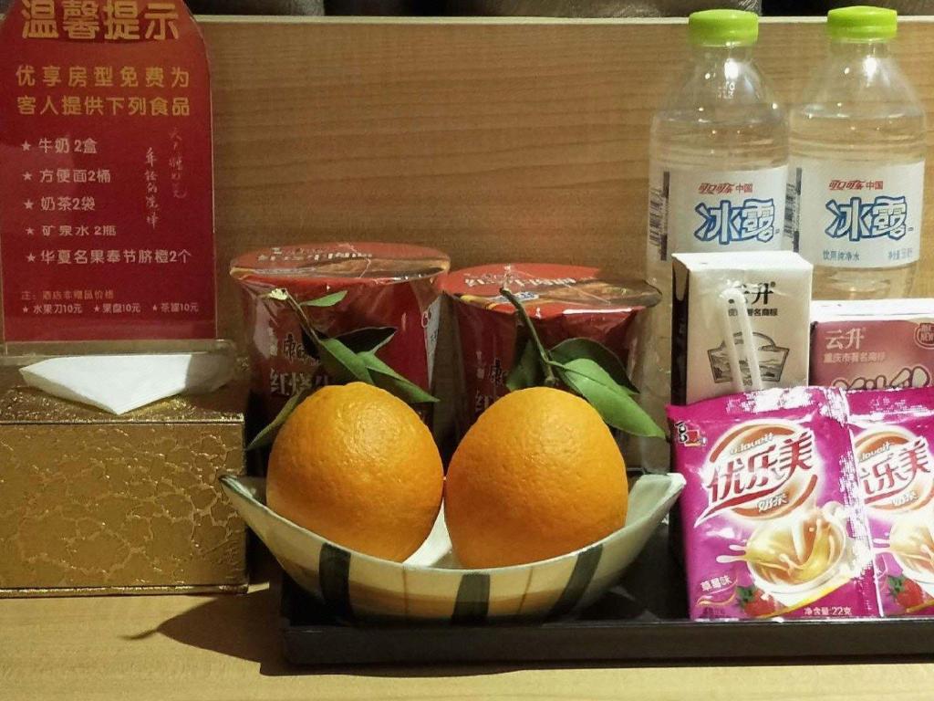 7 デイズ プレミアム(貴州大道・奉節) 写真2