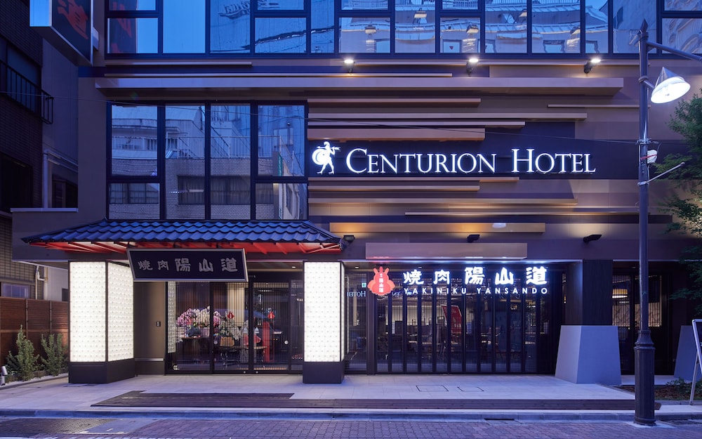 Centurion Hotel & Spa Ueno Station 1/50