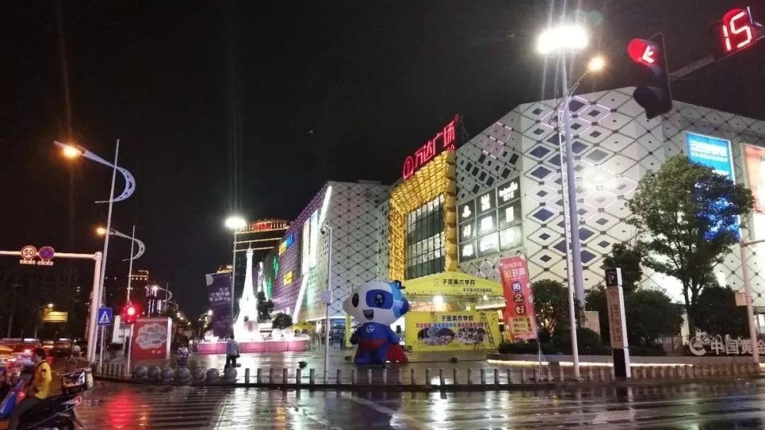Echarm Hotel (Changde Chaoyang D5 District) 6/52