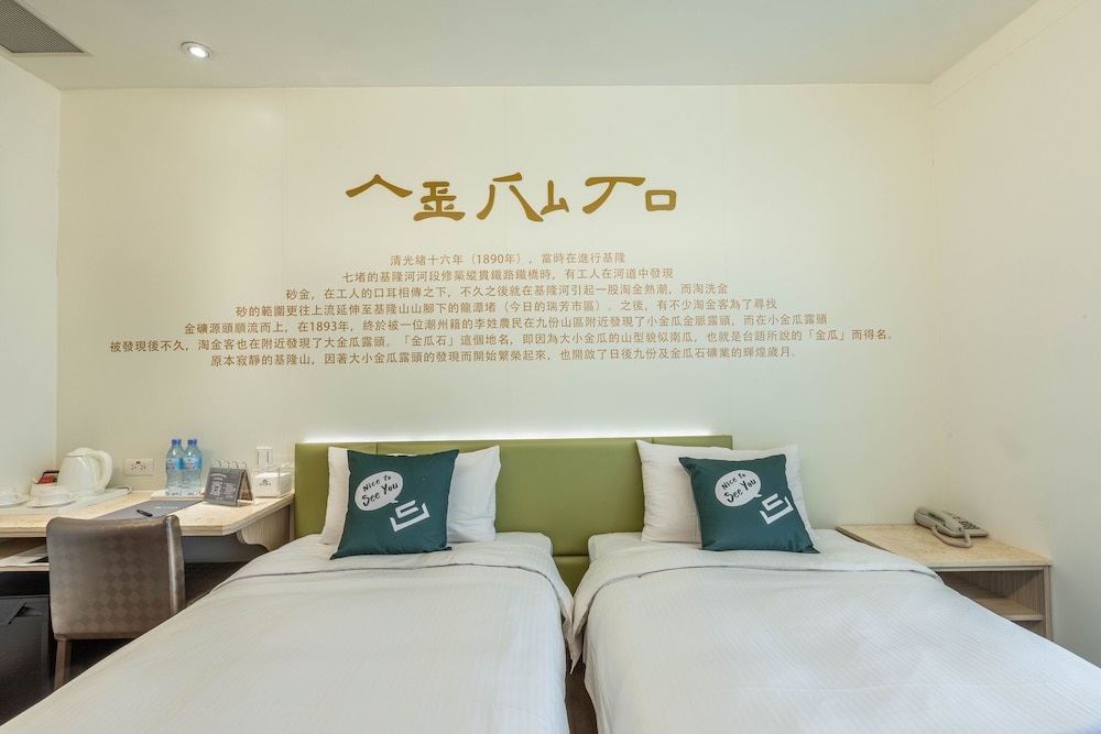 CU Hotel Taipei 32/64