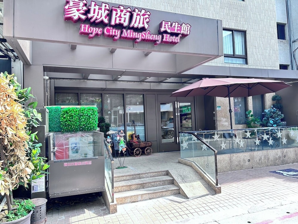 HopeCity Minsheng Hotel 2/44
