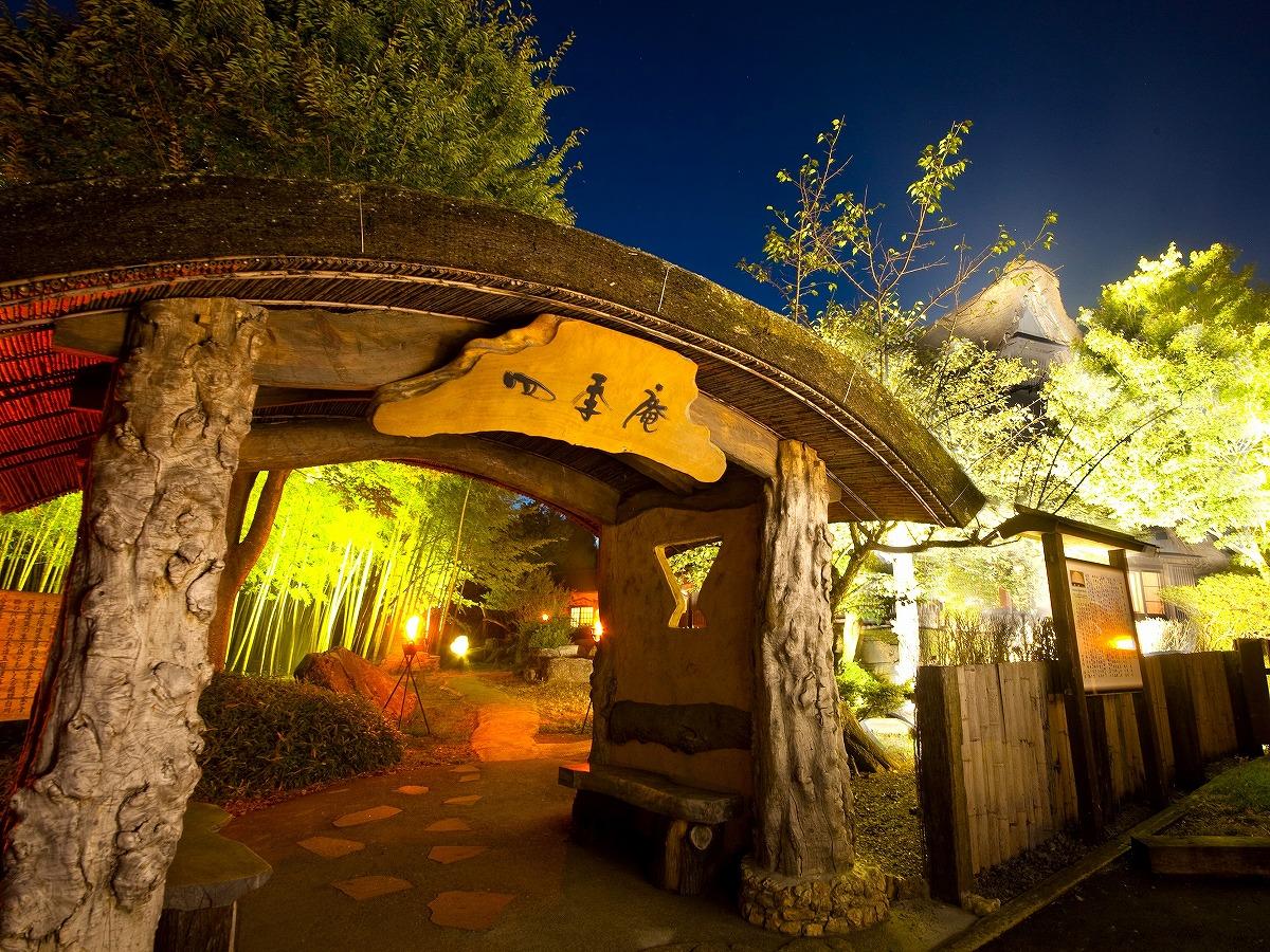 Yufuin Onsen Sanso Shikian 24/24