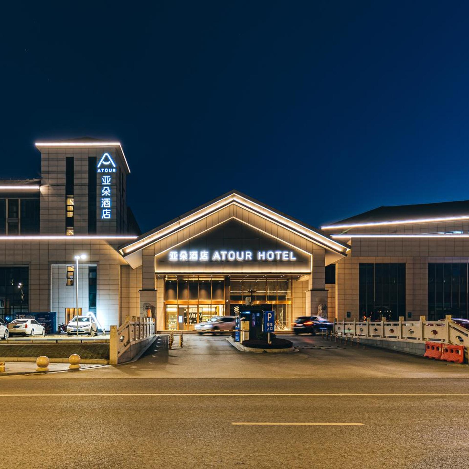Atour Hotel (Suzhou Mudu Ancient Town Store) 6/60