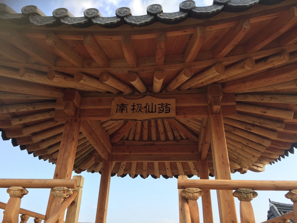 Canopus Resort Pension 11/50