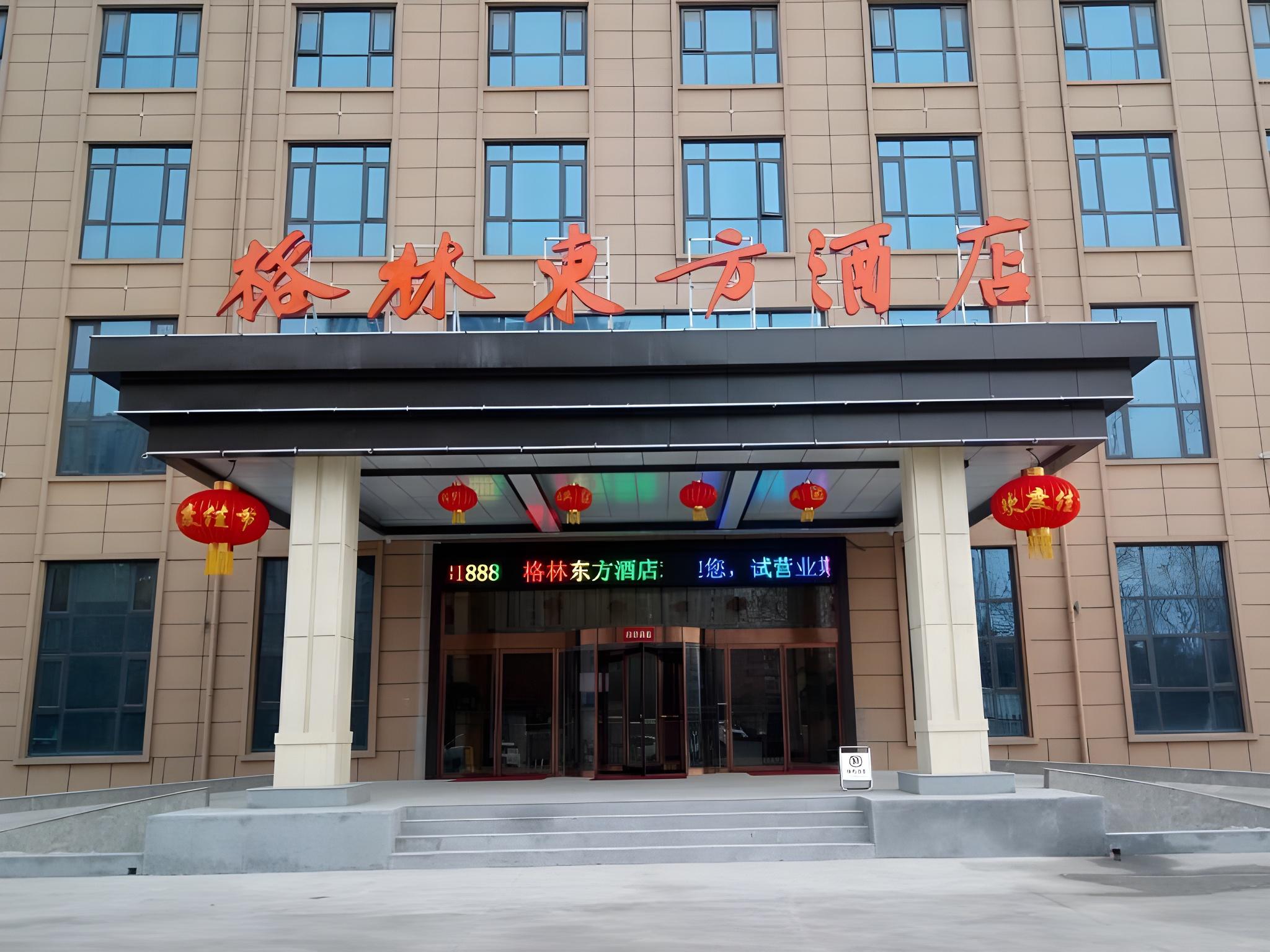 GreenTree Eastern Xiangyang Zhongyuan West Road Hotel