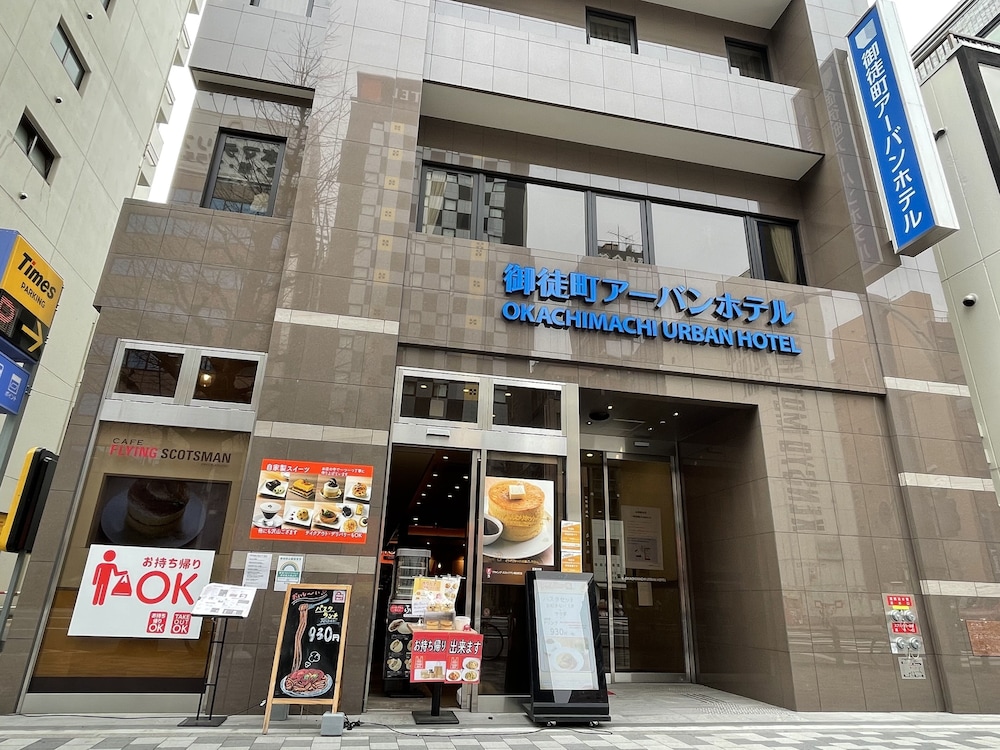 御徒町アーバンホテル 写真1