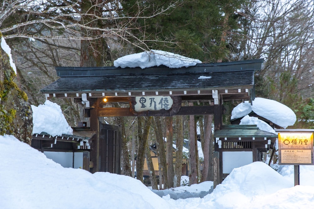 Wanosato 5/50