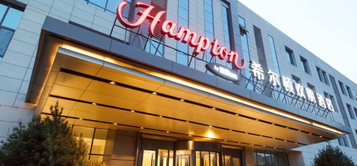Hampton by Hilton Liaocheng 2/18