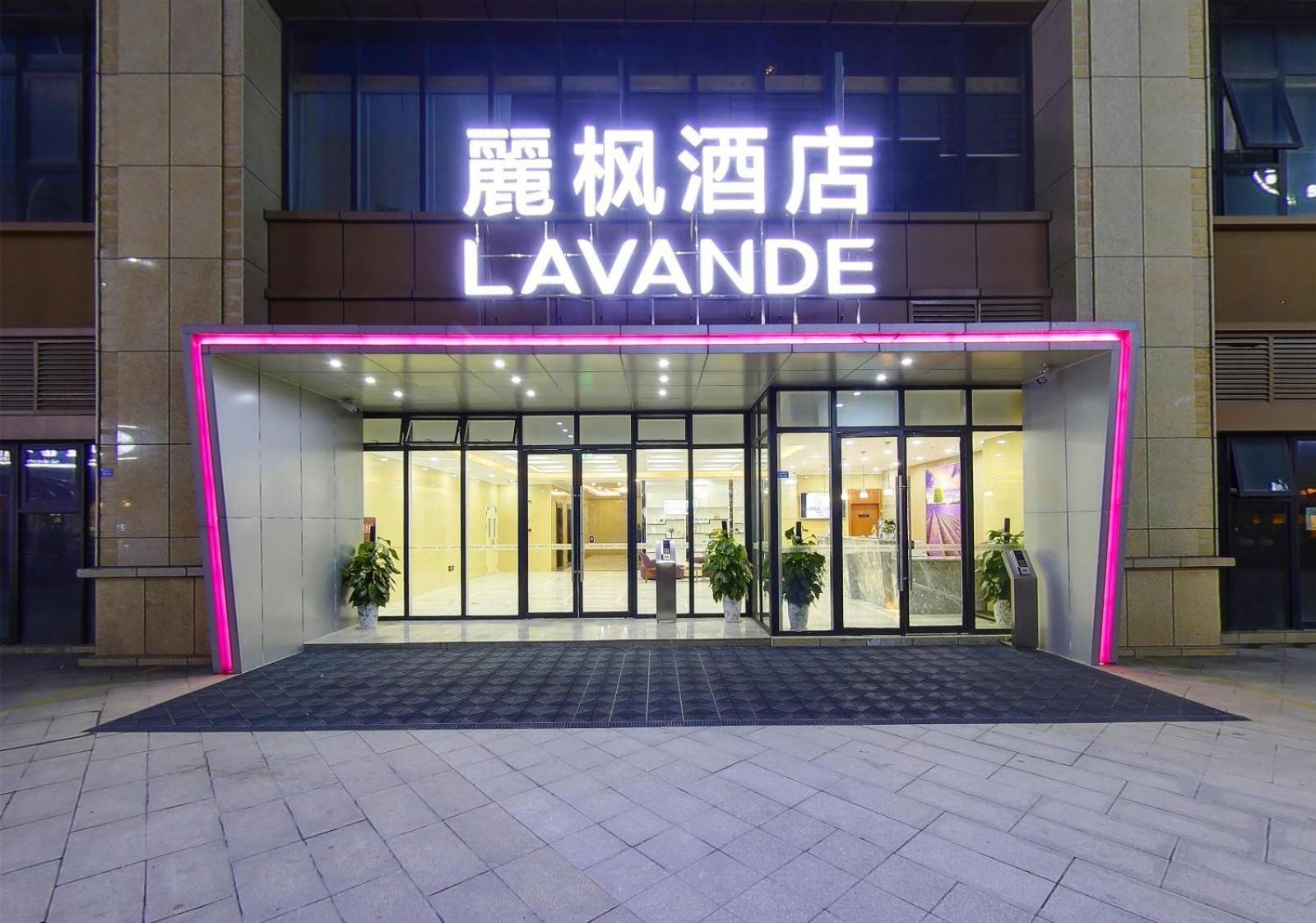 Lavande Hotel (Chengdu Dafeng Shixi Park Metro Station) 1/39