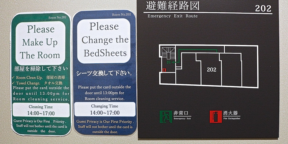 秋葉原中川イン 写真3