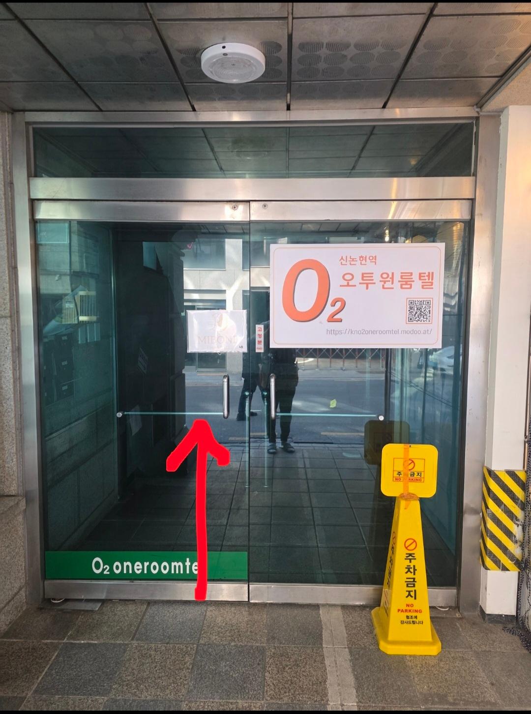 O2 Oneroomtel Shin nonhyun station Branch 10/12