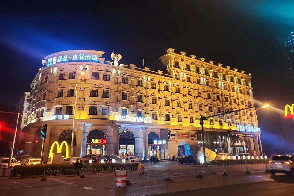 Rezen Dong Hotel (Hangu Branch, Binhai New Area, Tianjin) 2/40