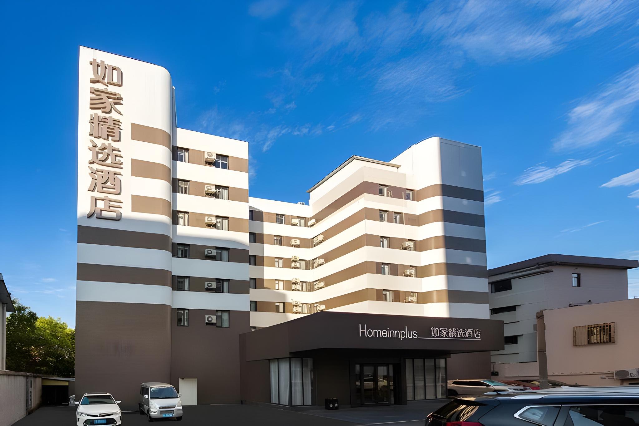 Homeinn plus Shanghai Zhangjiang Park 44/46