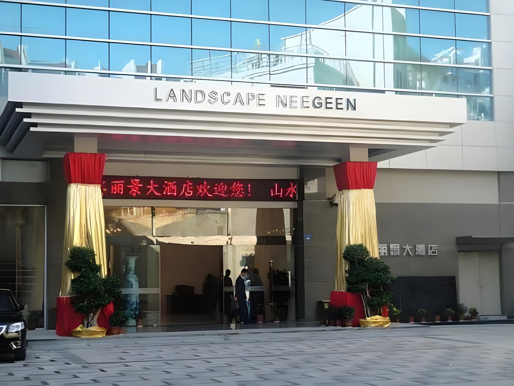 Xiamen Shanshui Lijing Hotel (SM City Plaza) 4/35