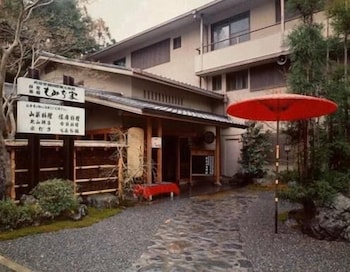 もみぢ家本館 高雄山荘 写真1