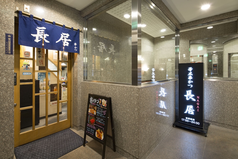 Premier Hotel Cabin Obihiro 9/50