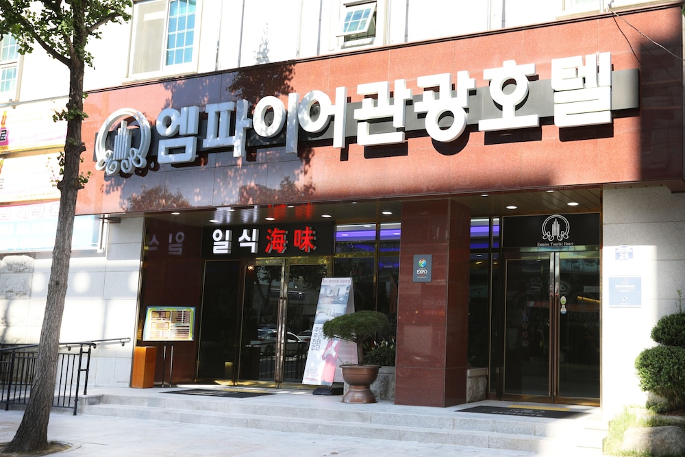 Empire Tourist Hotel 2/33