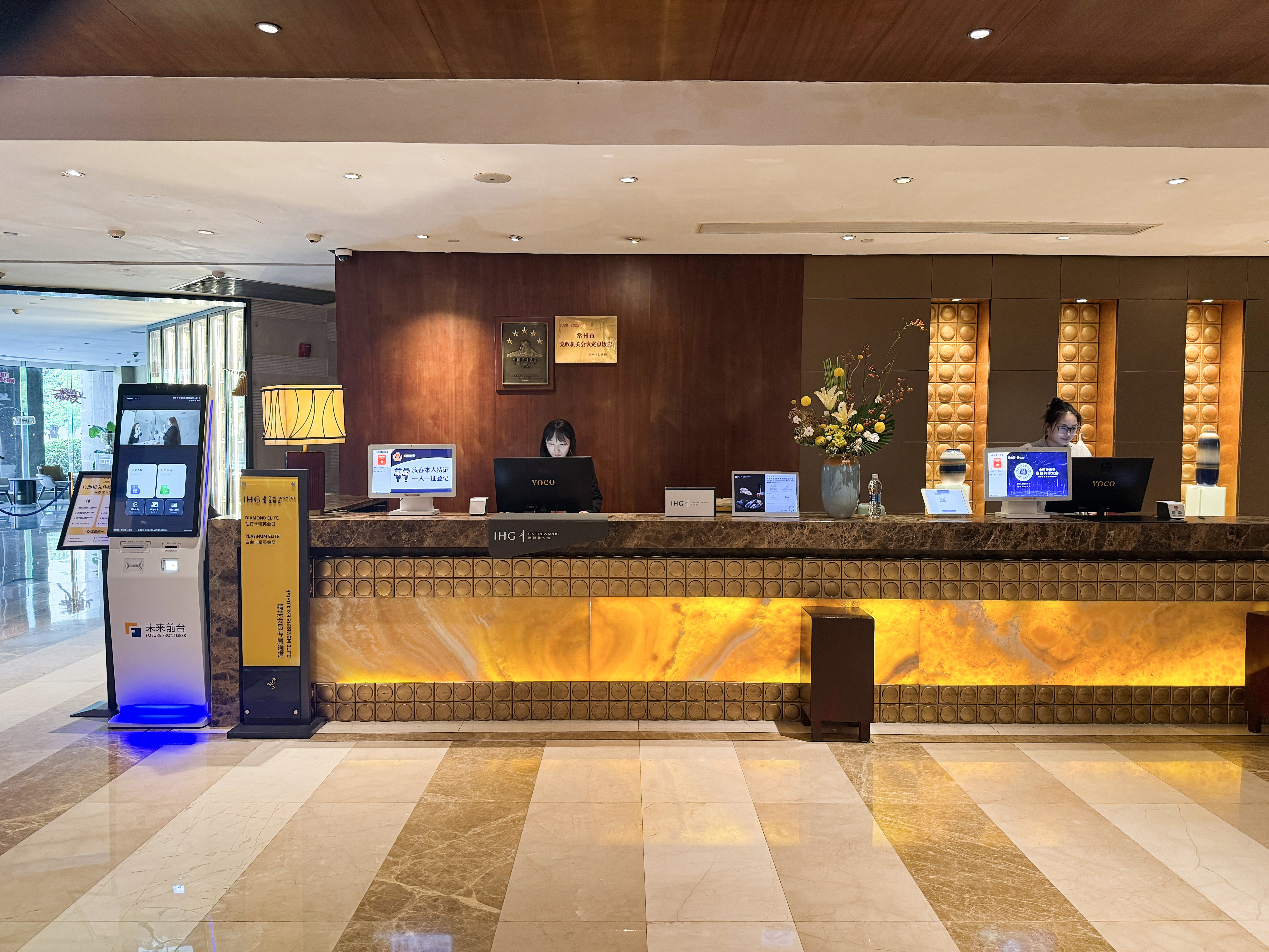 Fudu Grand Hotel Changzhou 6/50