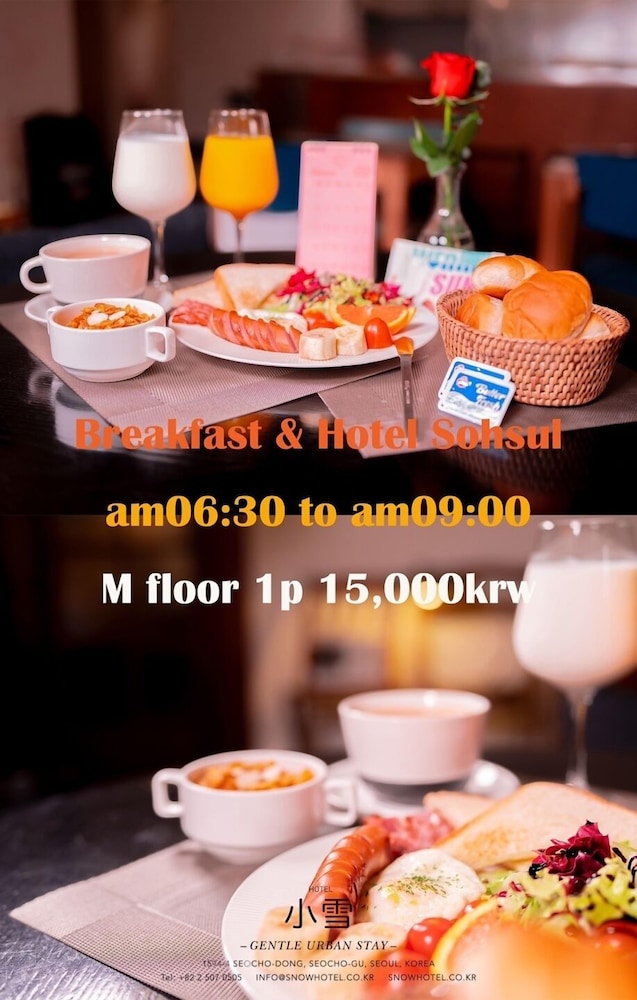 Sohsul Hotel Seoul (ex Snow Hotel) 53/63