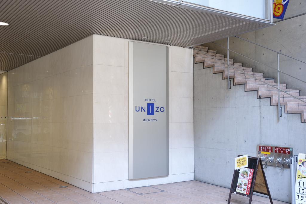 Hotel Unizo Shinbashi 3/27