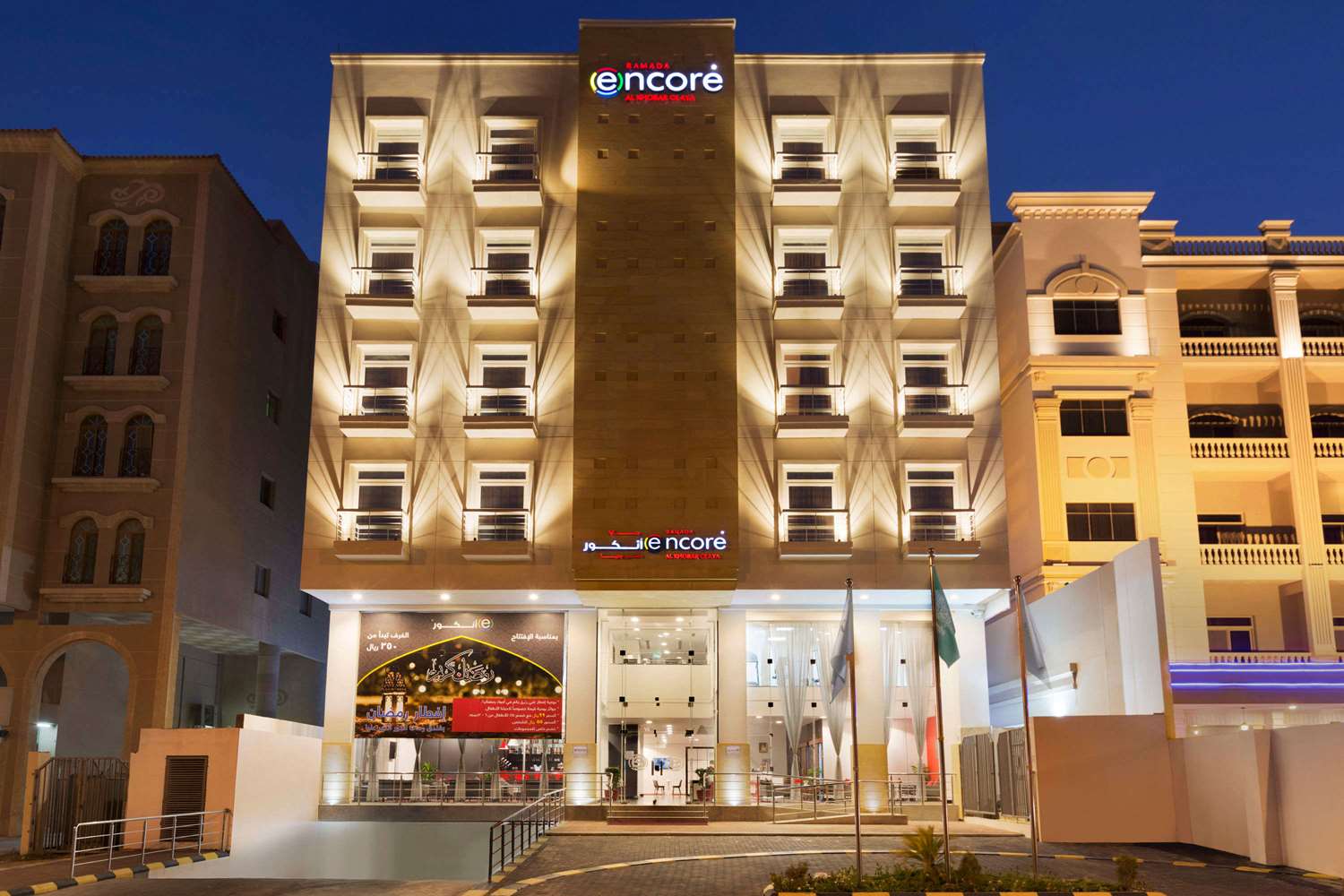 Ramada Encore by Wyndham Al Khobar Olaya in AL KHOBAR