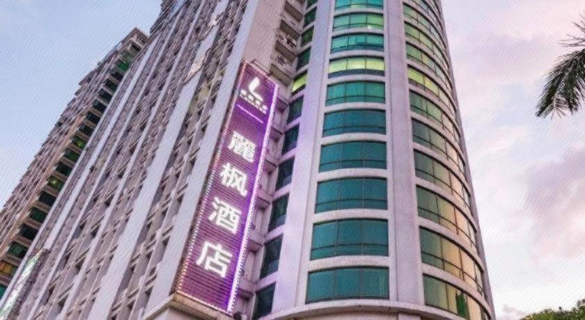 Lavande Hotels Guangzhou East Railway Station 3/34